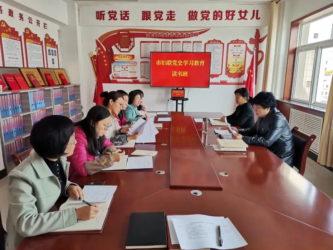 白银市妇联多措并举扎实推动党史学习教育学深抓实