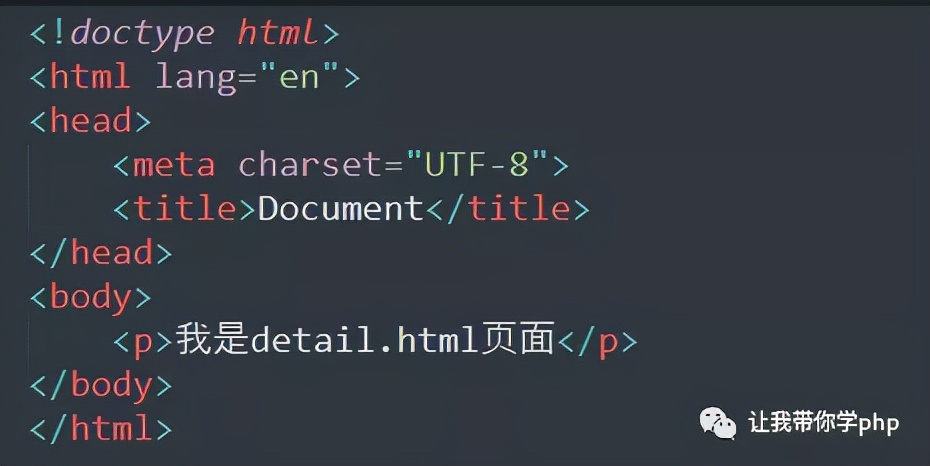踏上編程之路的必經之路之html篇八