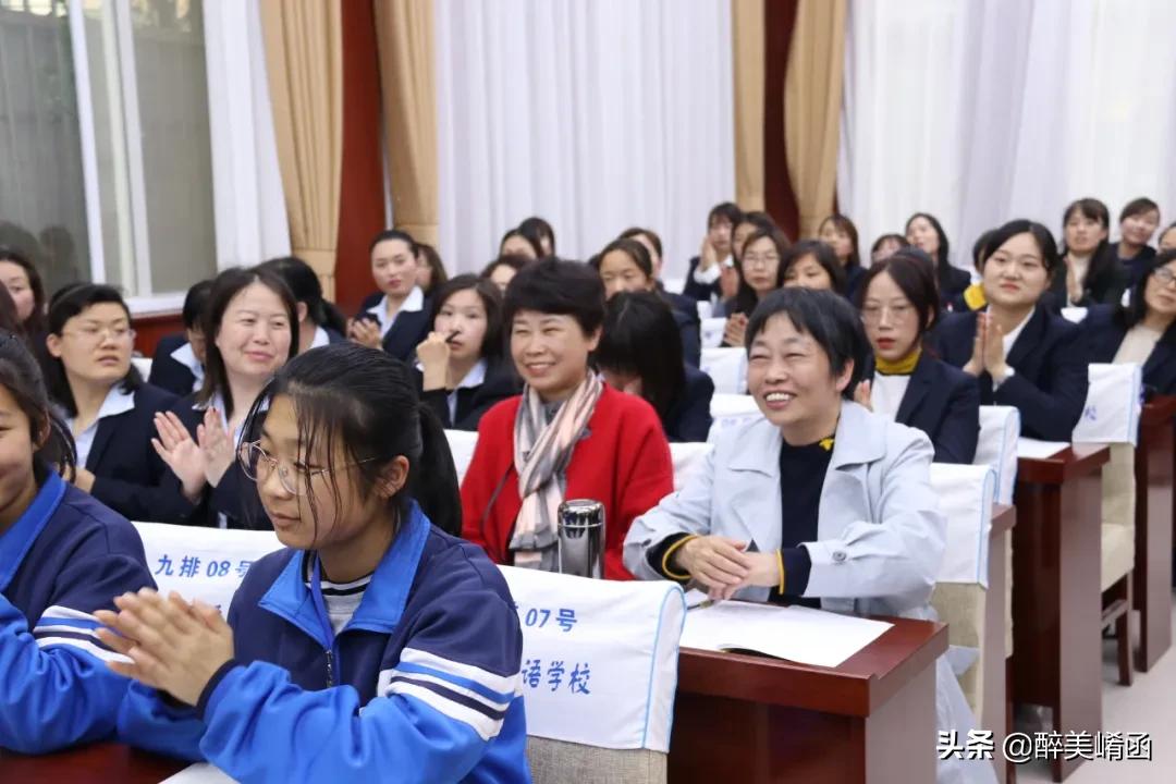 「教育园地」陕师大文学院教授赵学清莅临陕州外国语学校讲学