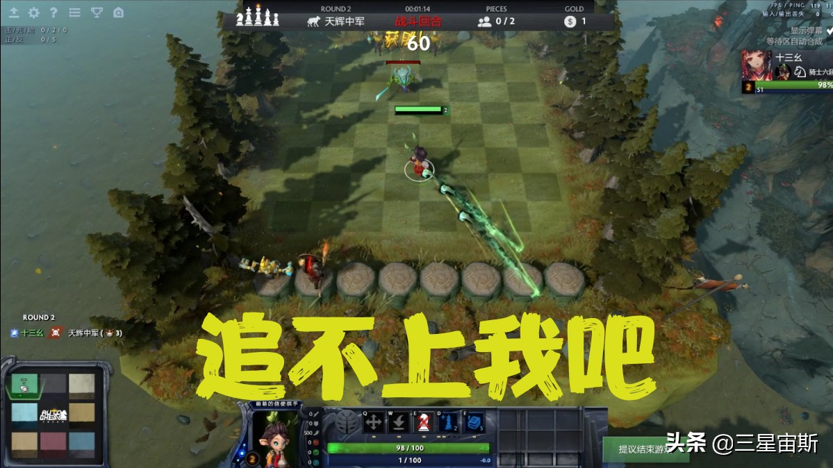 想成为自走棋代码哥么？刀塔自走棋你所不知道的指令！