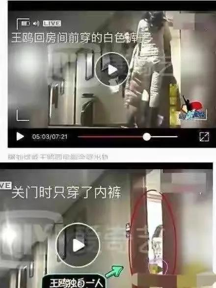 你还相信明星的自证清白吗？