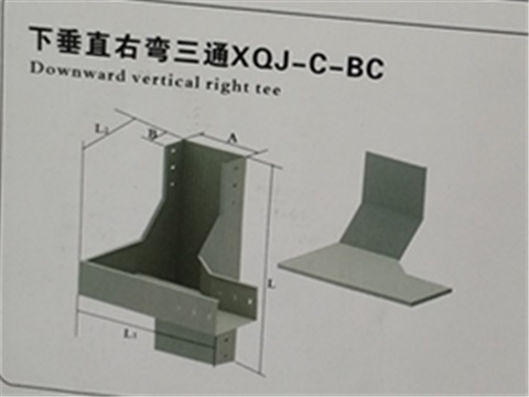 电缆桥架各种弯通名称详细图文介绍（施工员必备）收藏后提量备查