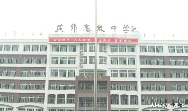 河北廊坊这五所优质高中上榜！你知道哪几所？