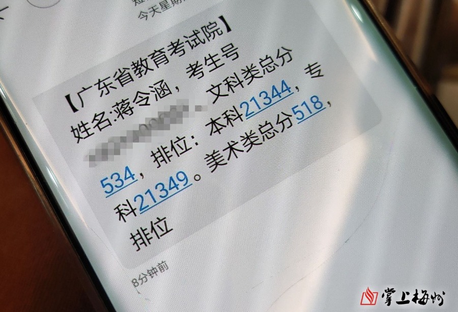 速来围观！他们都是记者“捕捉”到的梅州高分考生