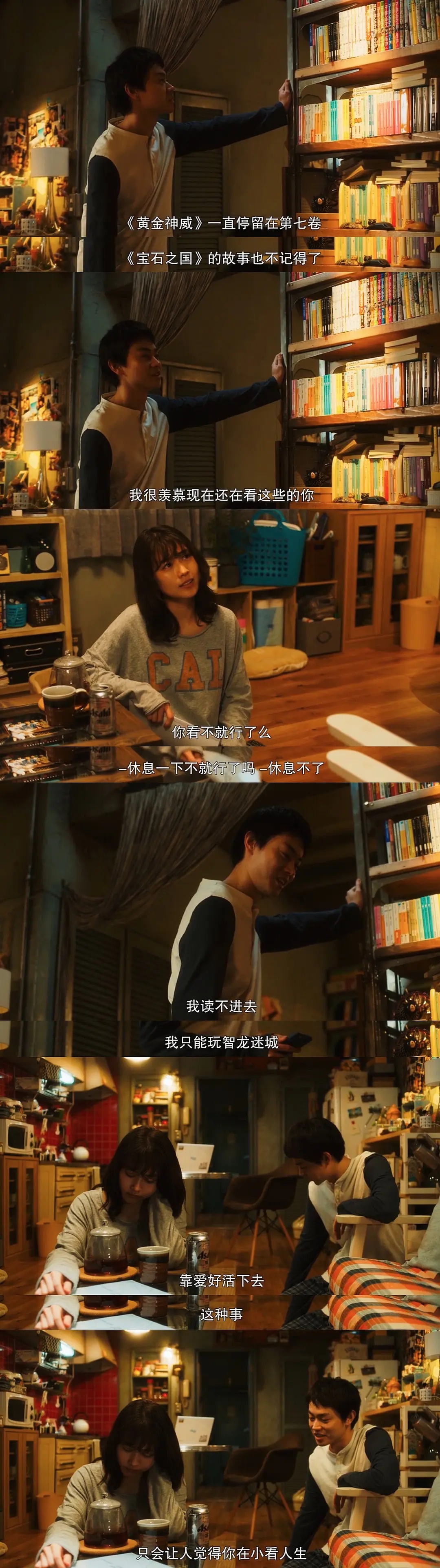 日本电影《烟花》好看吗 _晶羽科技