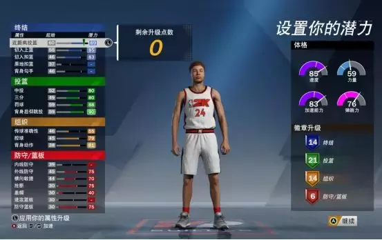 nba2k怎么模拟男篮世界杯(mc如何建模成科比？五大球星建模攻略，有你的情怀吗？)