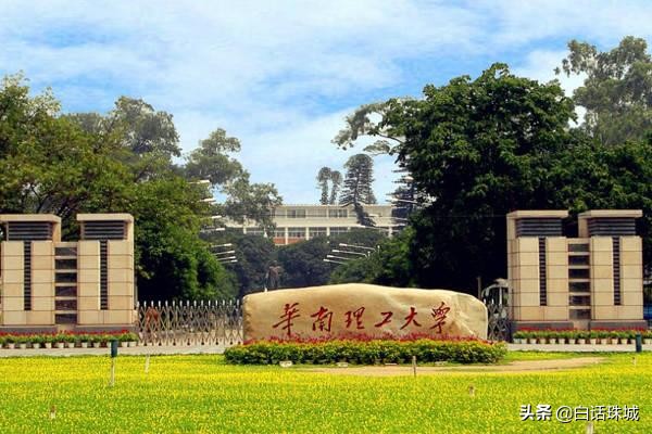 中国100所大学校训，有你母校吗？