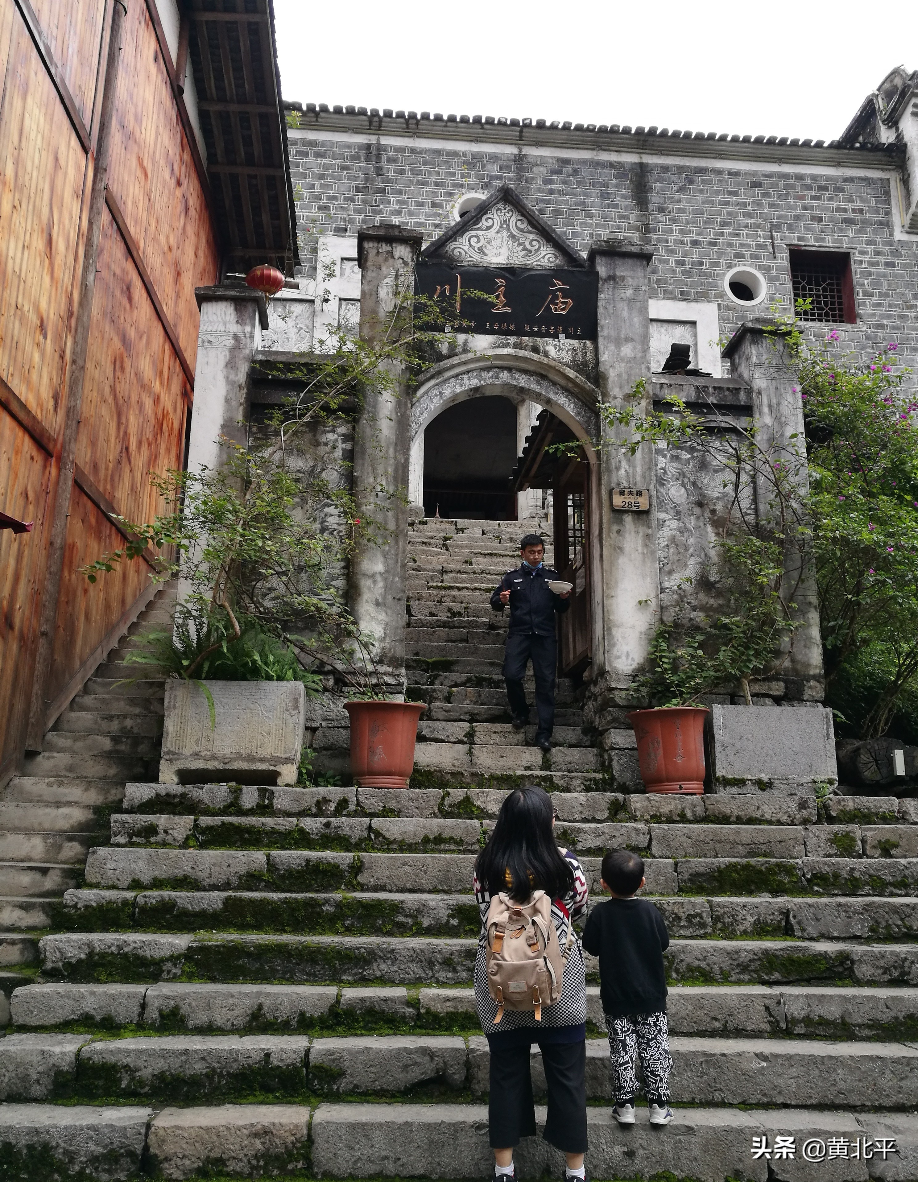 重庆市酉阳县龚滩古镇