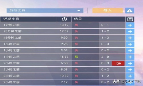 守望先锋加成技巧 守望先锋加成攻略