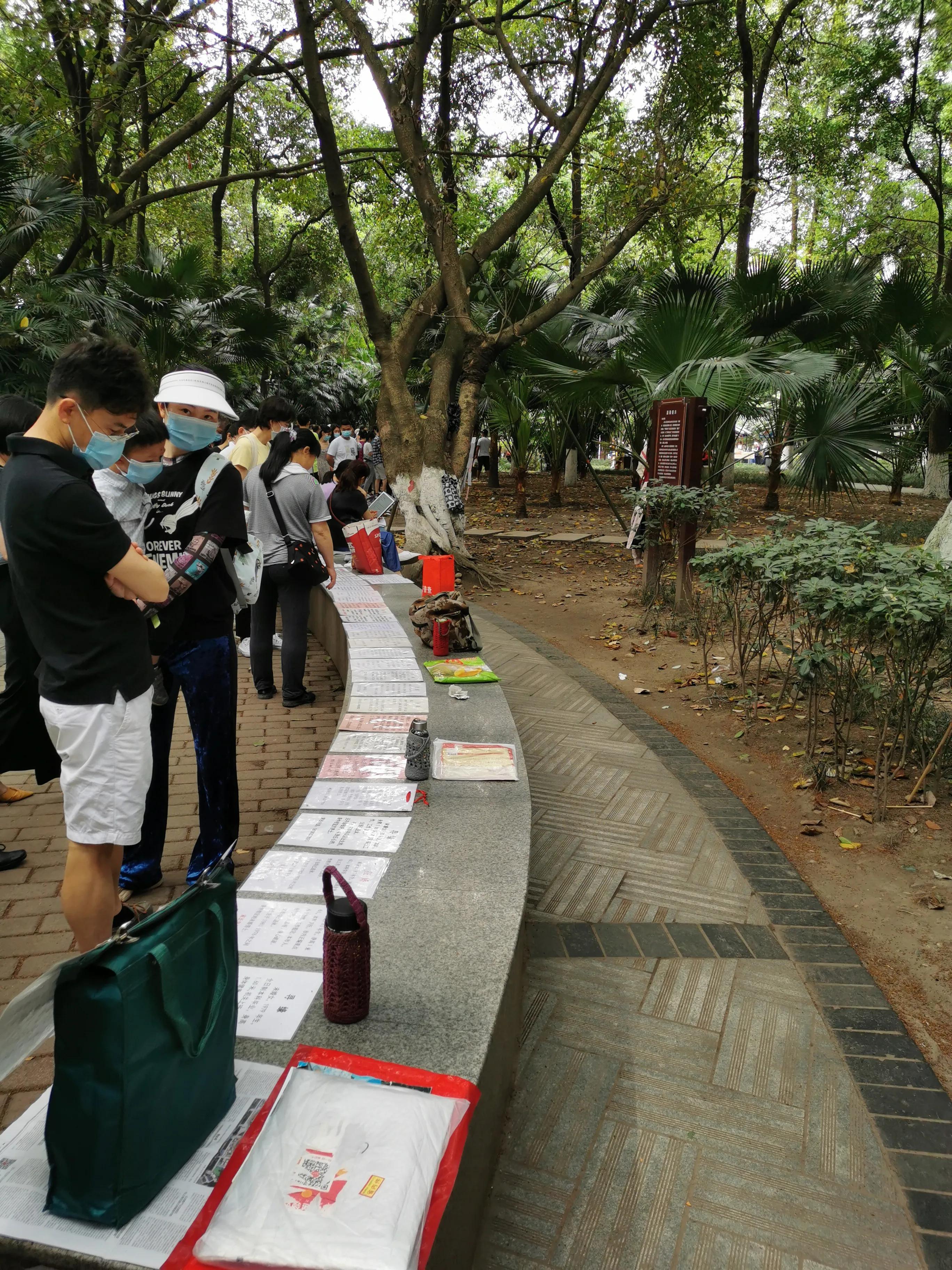 相親角丨成都人民公園