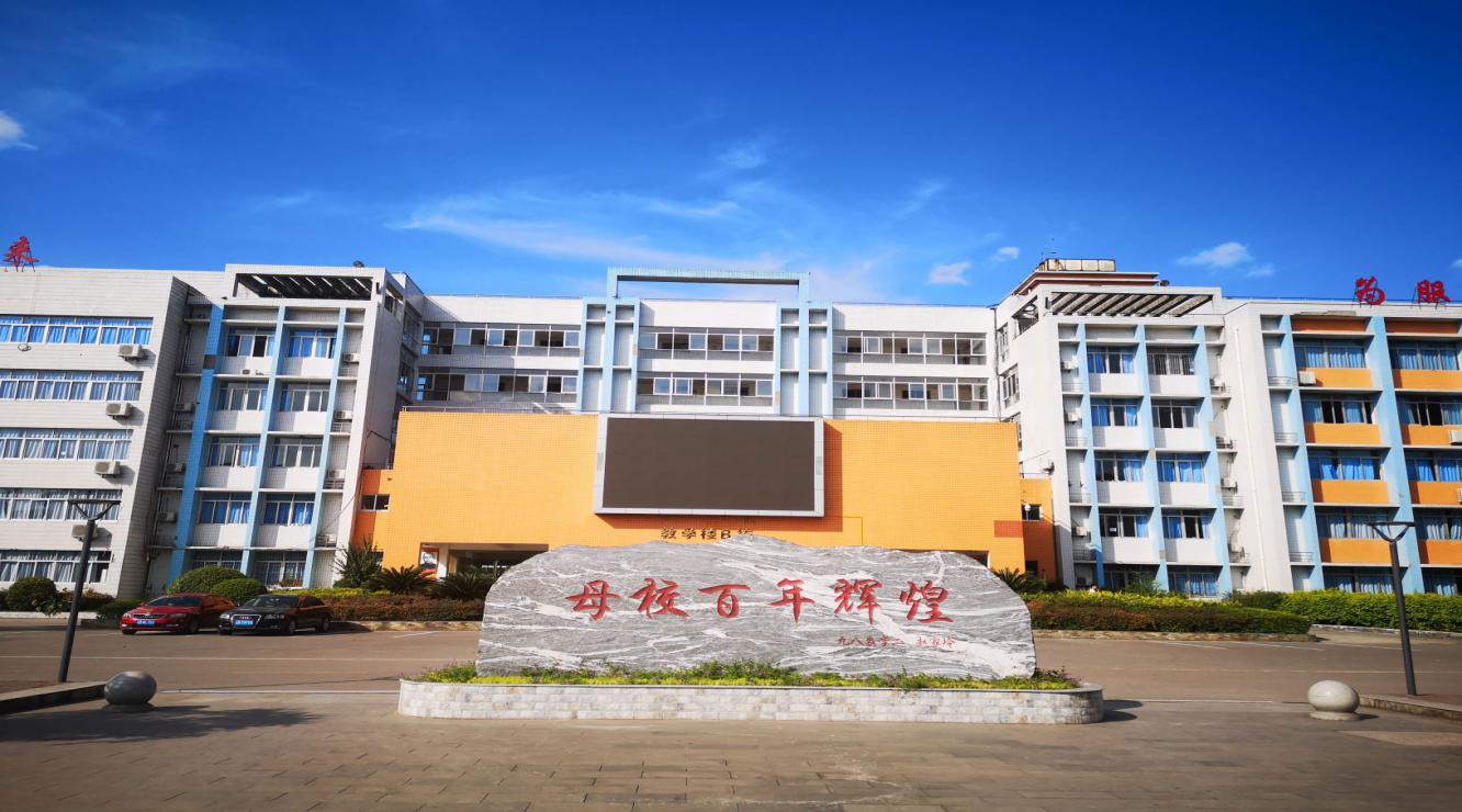 重庆市农业学校官网(重庆市农业学校是公办还是民办)