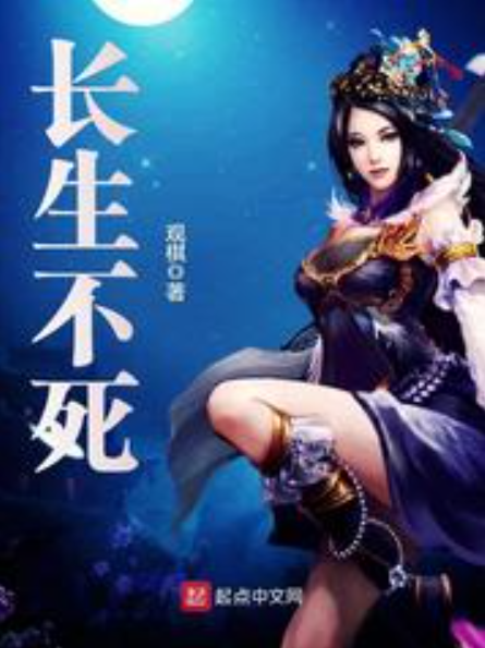 看過最好的十本網(wǎng)絡(luò)小說是什么？經(jīng)典神作，令人拍案叫絕