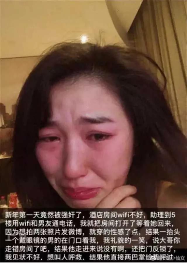 网传某网红拍摄传播淫秽色情视频被刑拘