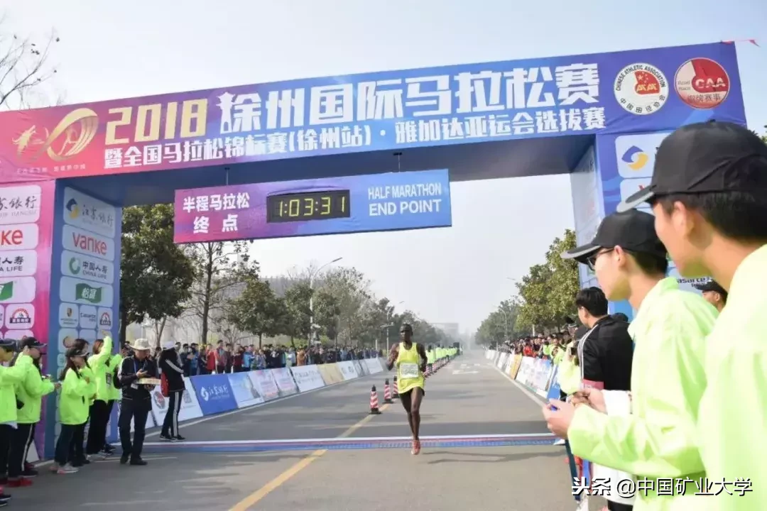 109!两个第一!你所不知道的矿大2018年度词汇在这里