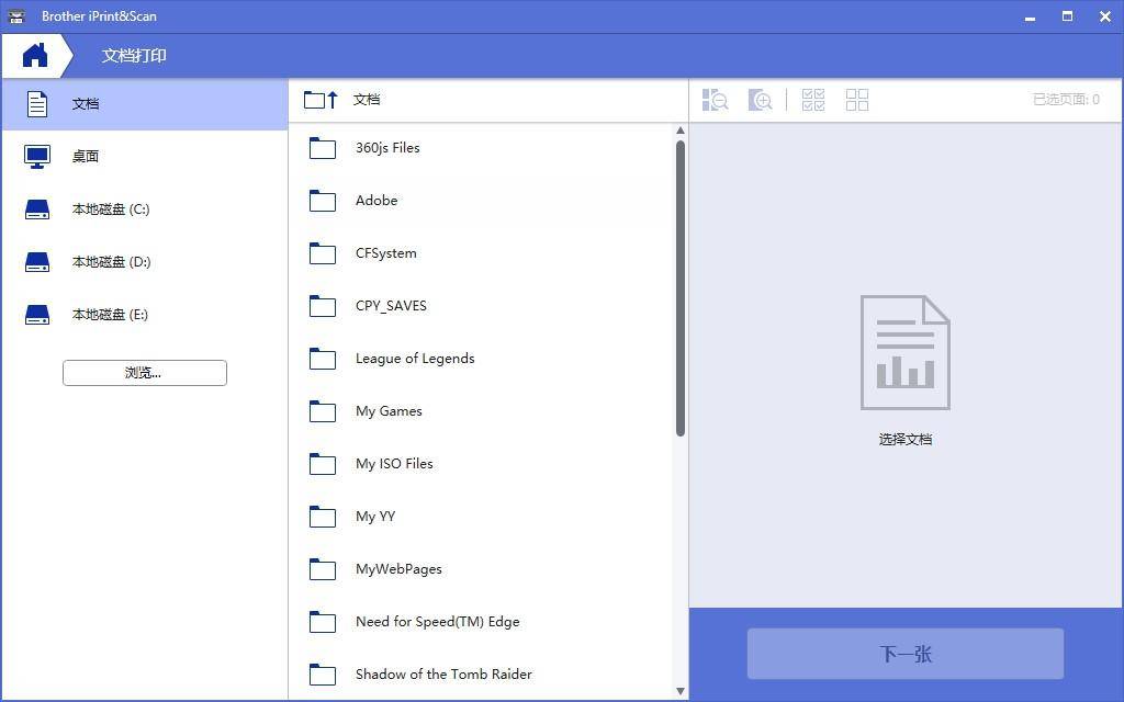 打印成本只需4分钱！深度体验兄弟DCP-B7535DW黑白激光一体机