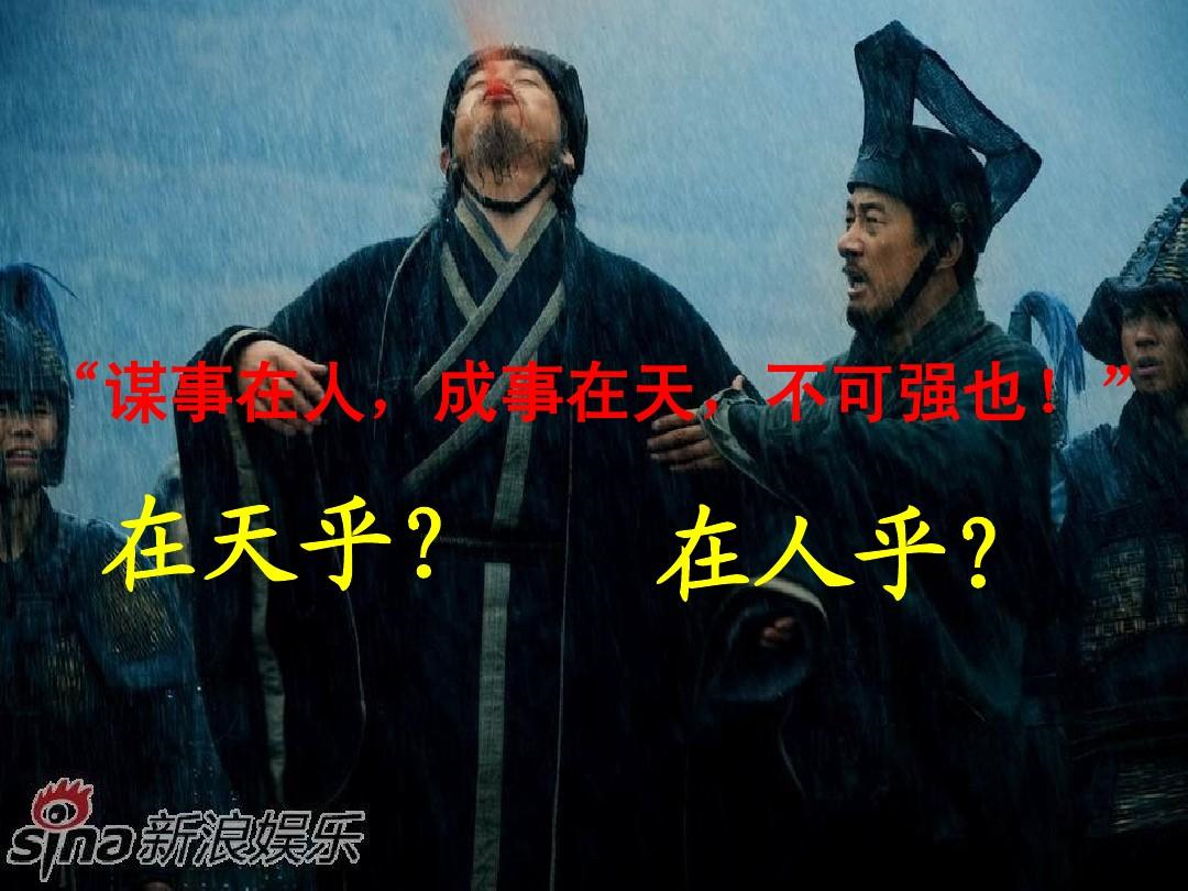 《三国演义》中十大经典名言,句句拔高你的人生境界