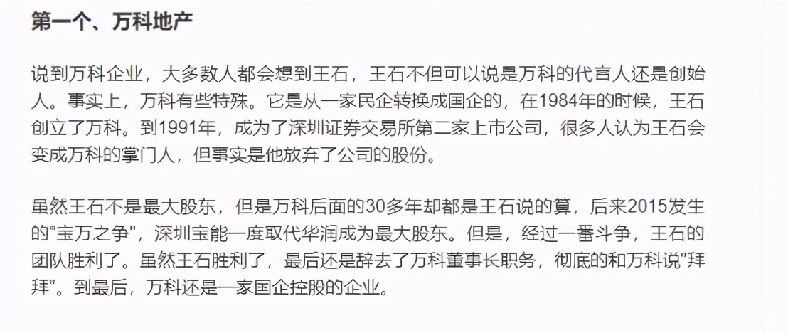 如何查询公司是不是国企（怎么查公司是不是国企）