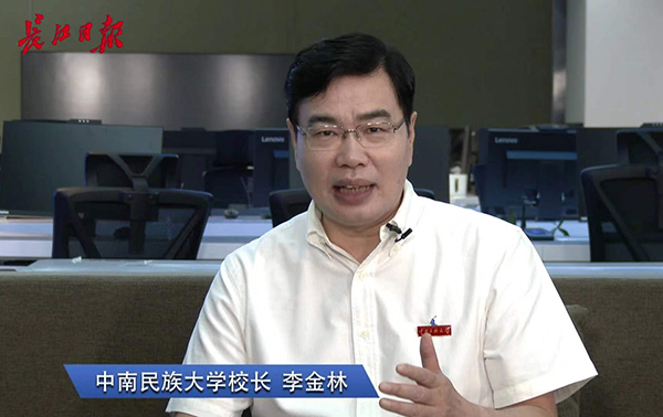 招6674人！中南民大校长近日现身直播间，喊话全国考生