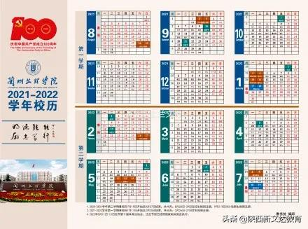 2021级新生报到和军训时间来了！家长：我娃的通知书啥时候能到？