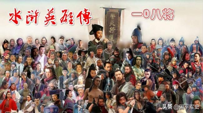 梁山四人步军将校组合侧翼护卫项充和李衮