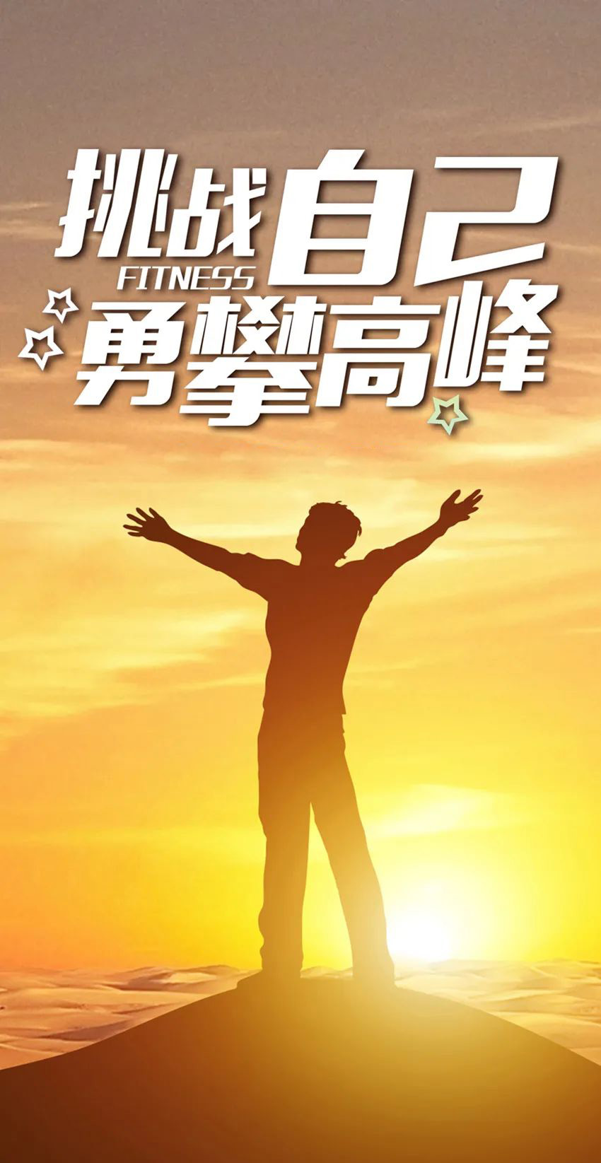 星期二激励早安心语语录：每个早晨都有最美风景，带上阳光愿微笑常伴