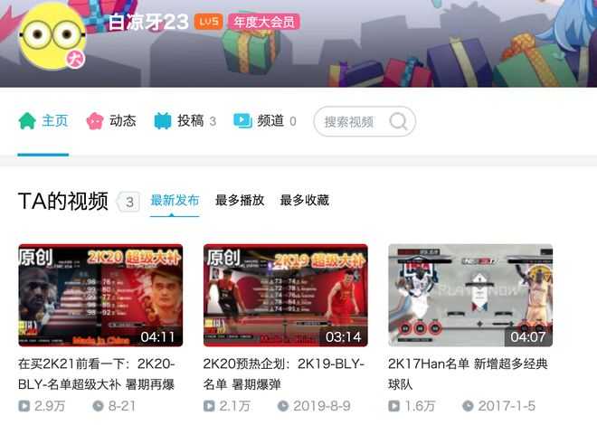 cba為什么不出一個2k游戲（籃球游戲有NBA 2k，有沒有CBA 2k？）
