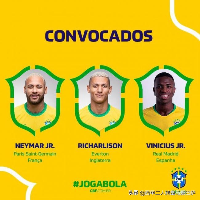 2022世界杯巴西队员(巴西最新名单：38岁前巴萨球星重新入选，皇马3人，中超零人)
