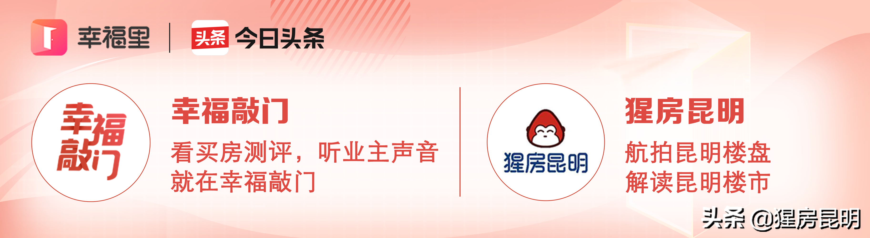 昆明十四五规划9大看点合集！5年发展蓝图来了