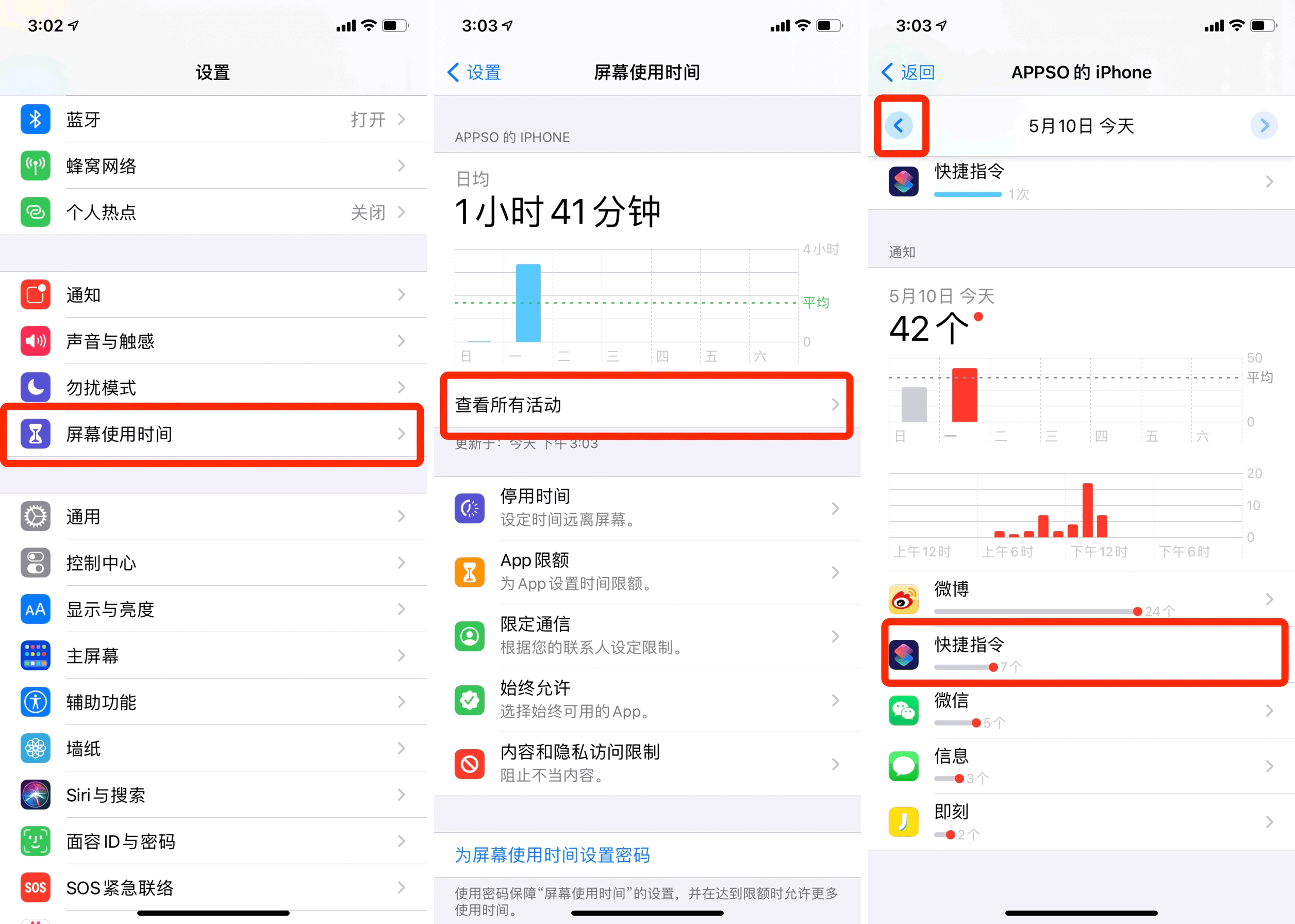 哔！能随电量变化 iPhone 壁纸，制作方法来了