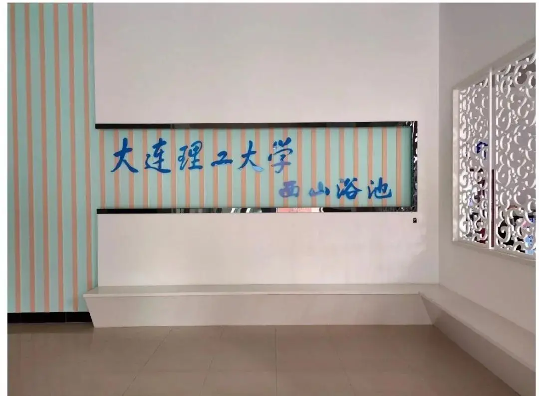 @2020级本科生及家长：大工报到攻略来了