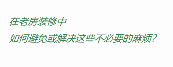 今朝装饰西安装修设计，匠心打造理想家居空间