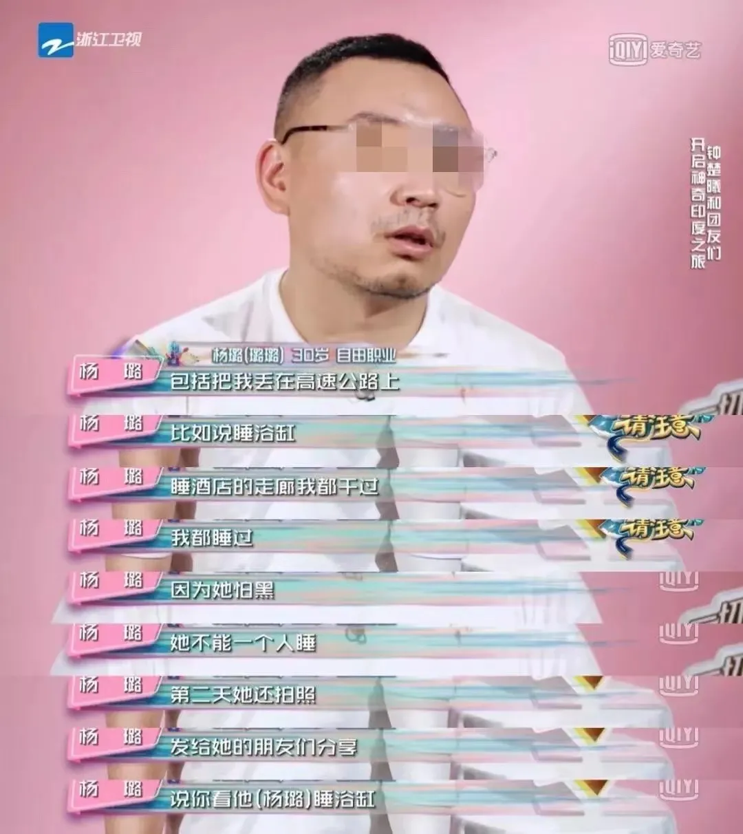 知名女网红月薪曝光：以为钱好赚，是年轻人的错觉