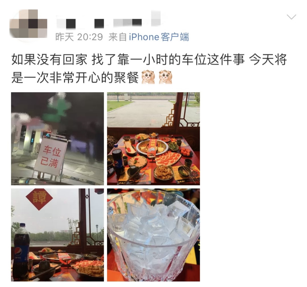 买车位避坑指南丨车位买的好，赚个金元宝