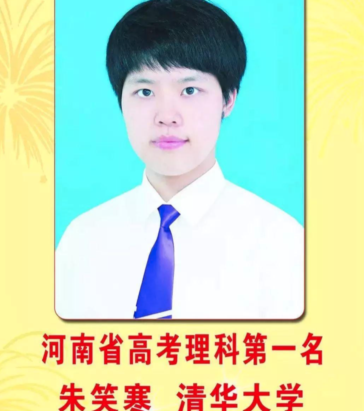 707分的状元拒绝补习班，终圆梦清华，她说：这样复习最高效