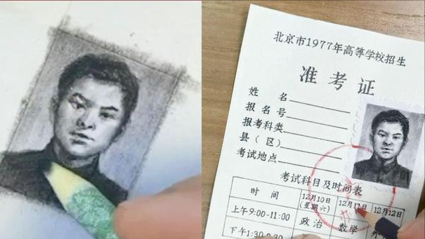 高考，还能改变命运吗？