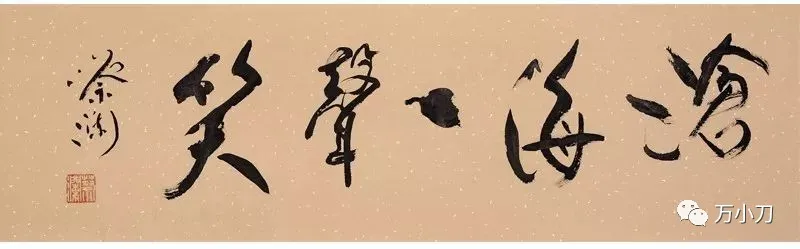 61个女友？瓜王的瓜