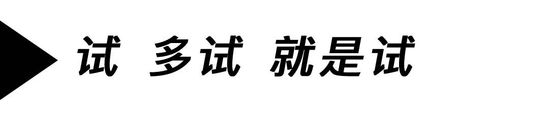 运动鞋尺码怎么选合适，标准运动鞋尺码数与脚长对照表