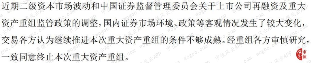 穷气外露的和佳股份：股价跌掉九成，经营现金流连负6年