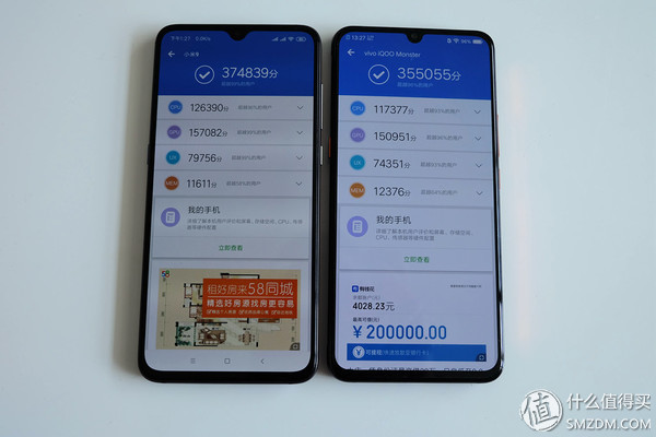 是否真像各自说的那么好？小米9、iQOO手机横向体验评测