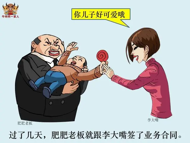 情商高的人，就是会说话，经常说这18句赞美之词，所以人缘特好