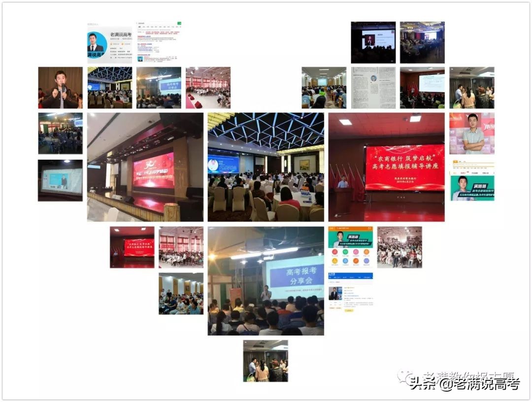 新高考改革下，只需科学5步，就能做出完美志愿表