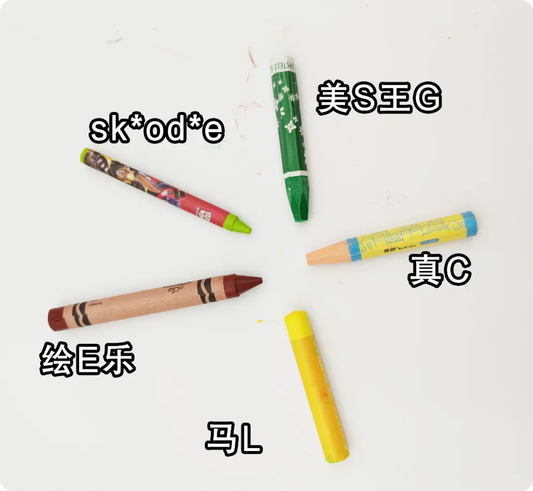 18款儿童蜡笔、油画棒测评：百年品牌居然这么难用？