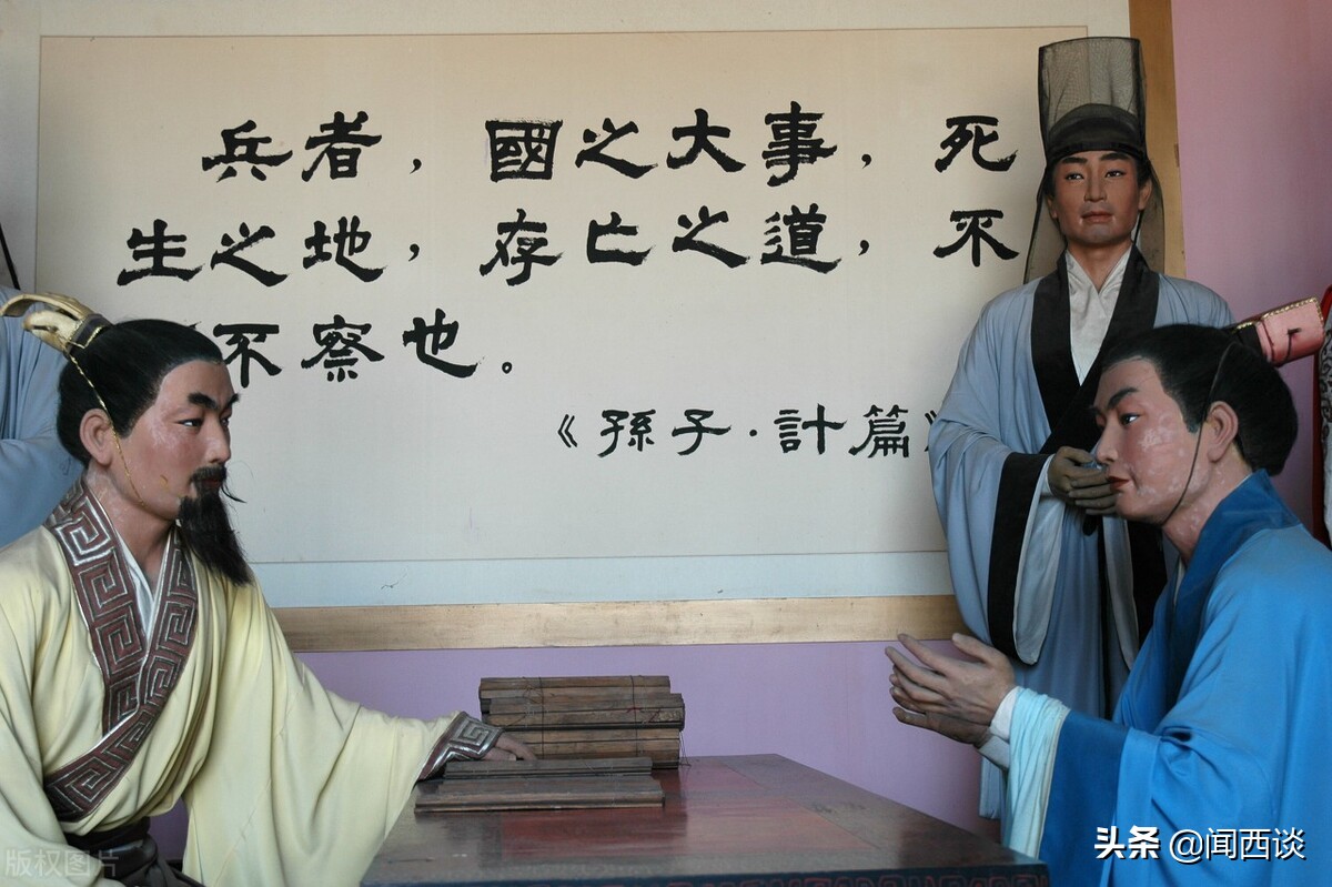 《孙子兵法》中的投资思想：时刻保持一颗敬畏之心
