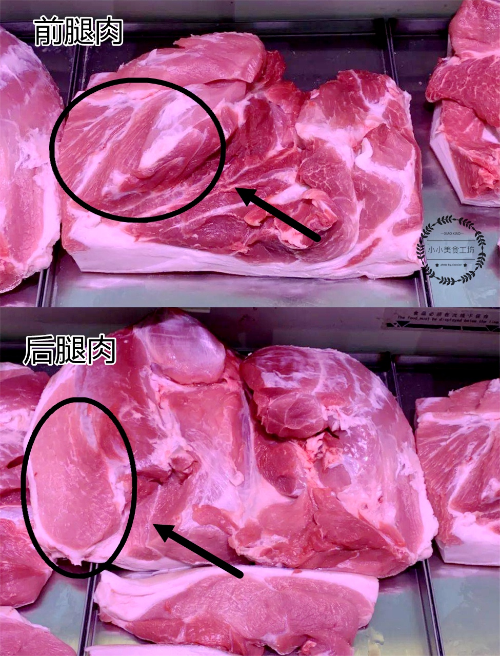 前腿肉和后腿肉，一字之差，口感做法大不同，弄懂下厨不出错