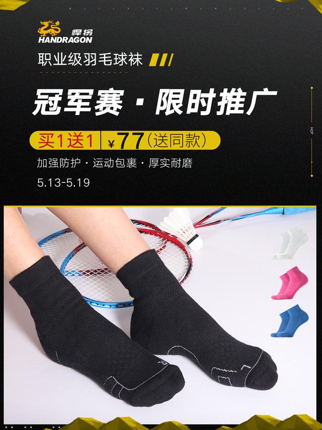 羽毛球比跑步还消耗热量吗（羽毛球VS跑步，热门运动减肥效果大比拼）