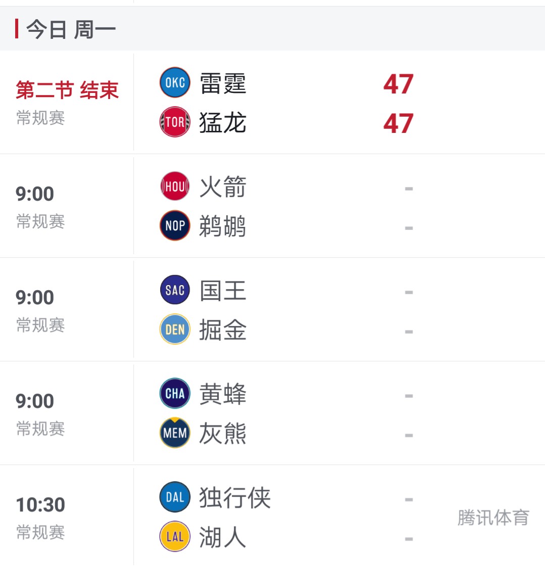 为什么现在看不了nba集锦(大快人心 NBA正式全部禁播！终于盼来了，肖华莫雷道歉真没用了)