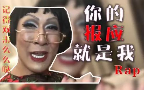 2019十大网络热梗,快来检测下自己落伍了吗?