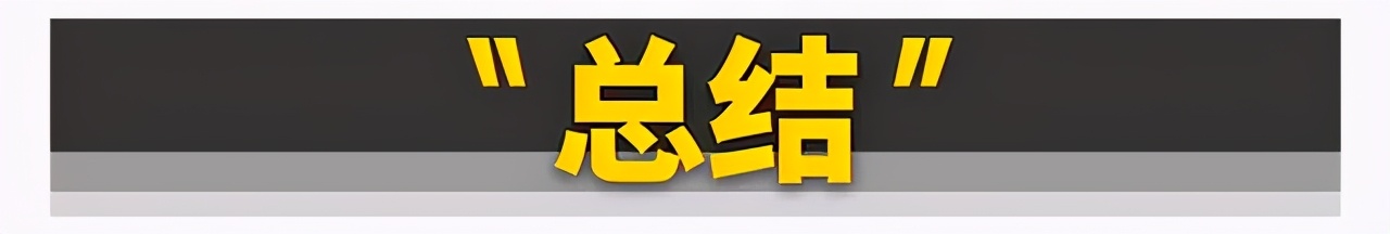 好车为什么纷纷放弃V6，转投直列六缸？