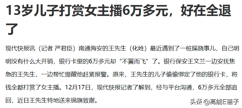 二次元oc是什么意思（二次元occ是什么意思）-第35张图片-巴山号