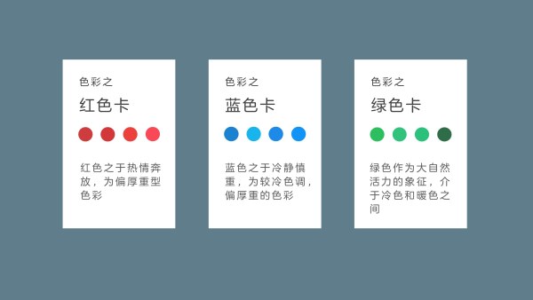 PPT目录页导航的几种常用方法